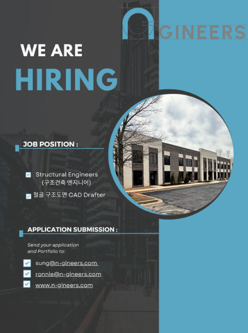 N-G Hiring Ad_06082026.png