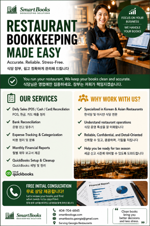 Flyer Korean2_GT.png