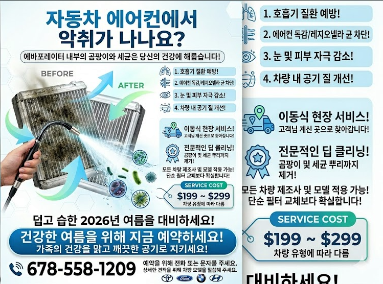 광고이미지.PNG