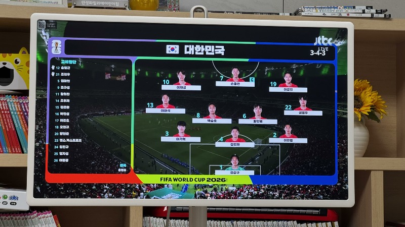 how-to-watch-2026-worldcup-broadcast-again.jpeg