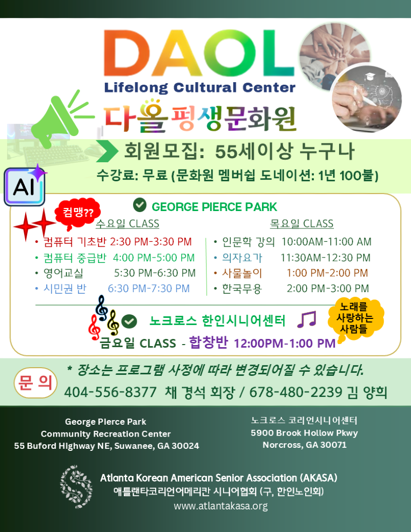 7월 포스트.png