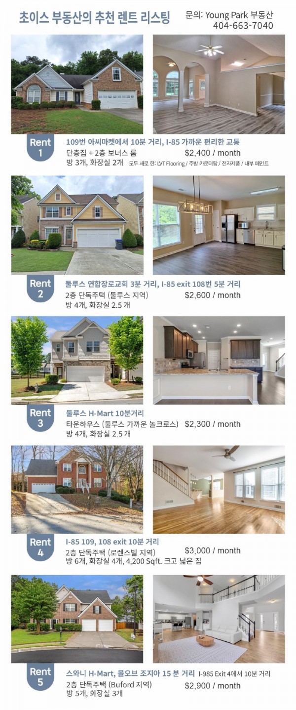 Rent_052726.jpg