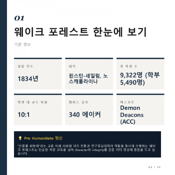 Slide2.PNG