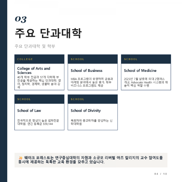 Slide4.PNG