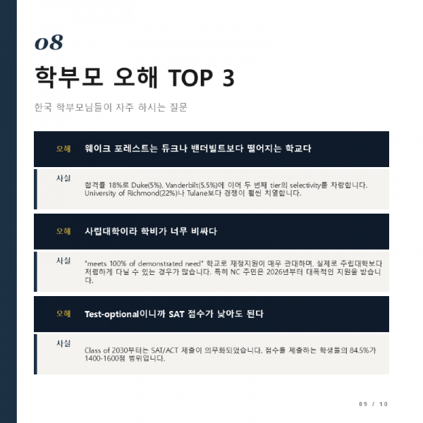 Slide9.PNG