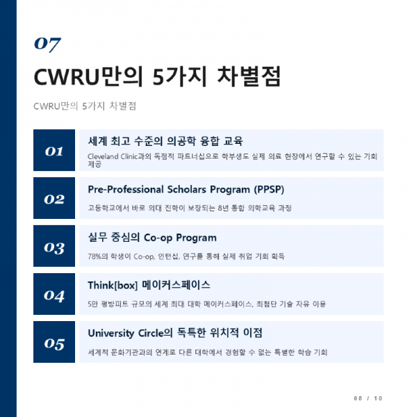 Slide8.PNG