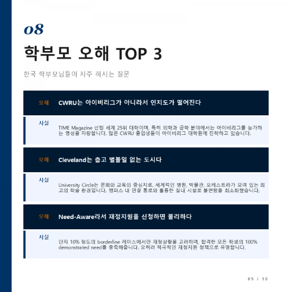 Slide9.PNG