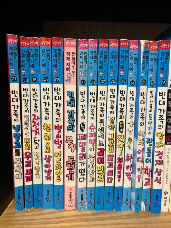 빈대가족 1.jpeg