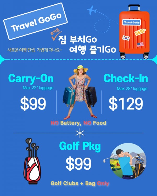 [복사본] motion-TRAVEL GOGO-insta.jpg