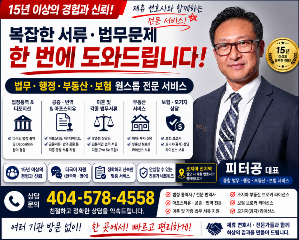 사진광고 완성본.png