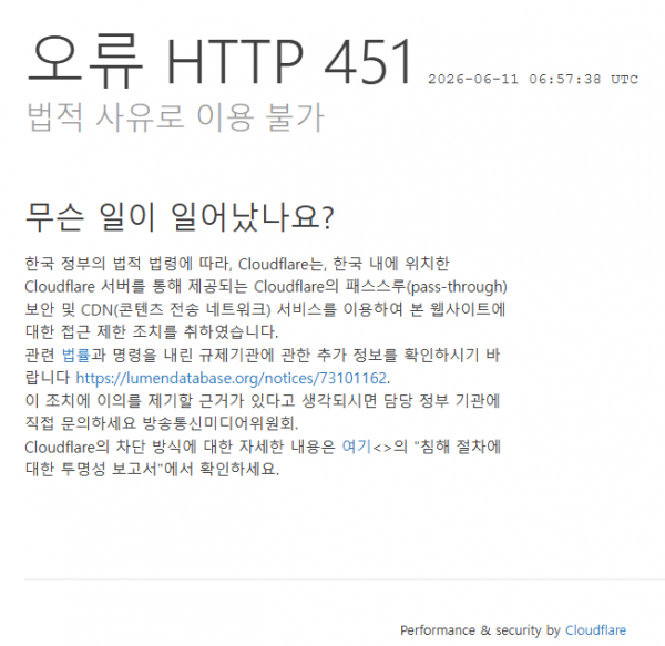 화면 캡처 2026-06-11 155749.png