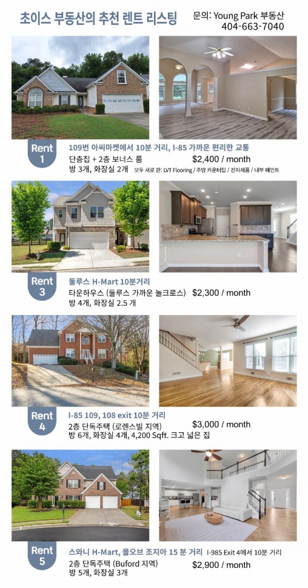 Rent_060826.jpg