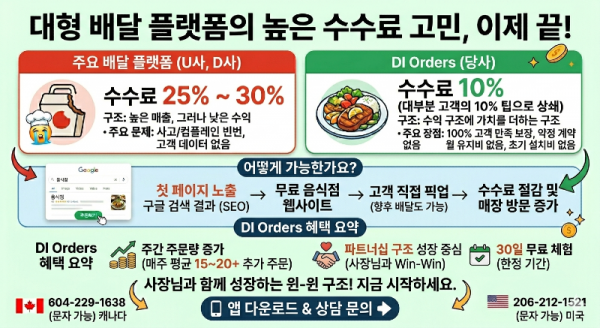 kor.png