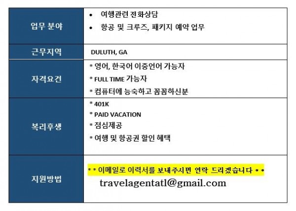 구인 2026 NEW.JPG