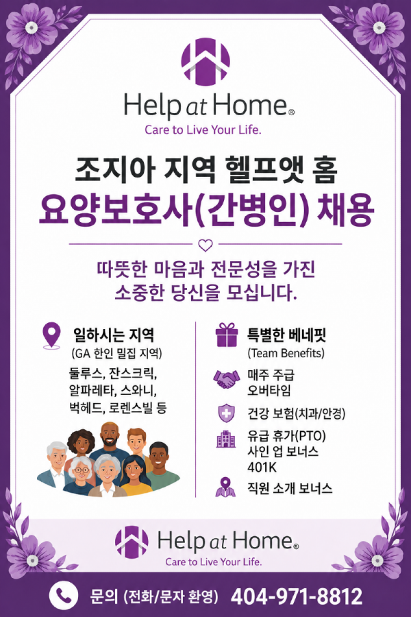 employee poster.png
