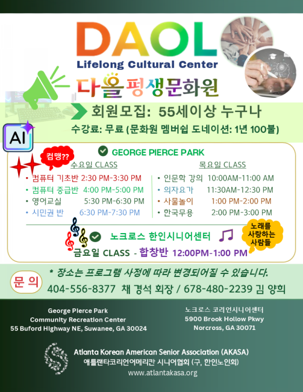 7월 포스트.png