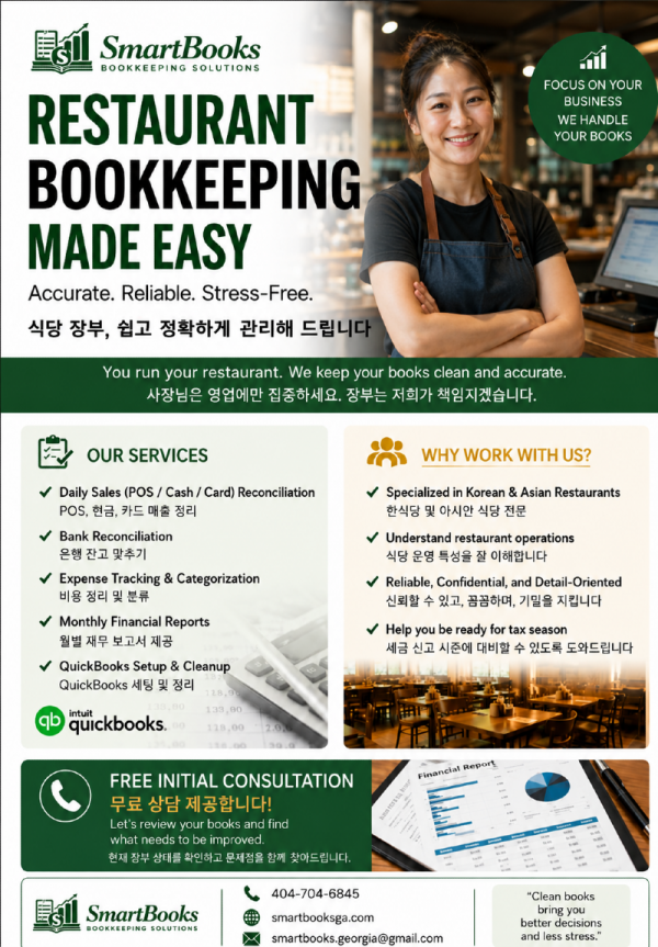 Flyer Korean3.png