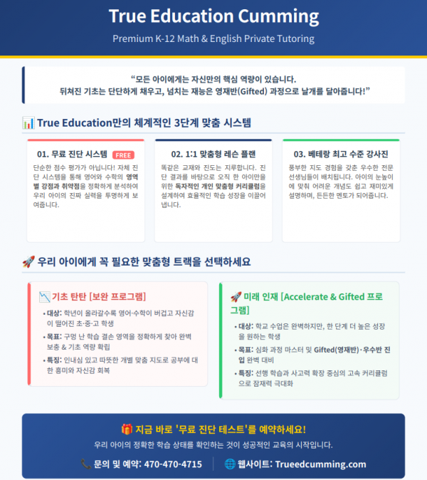 korean ad for regualr.png