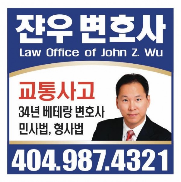 JZW KT AD 2026.jpg