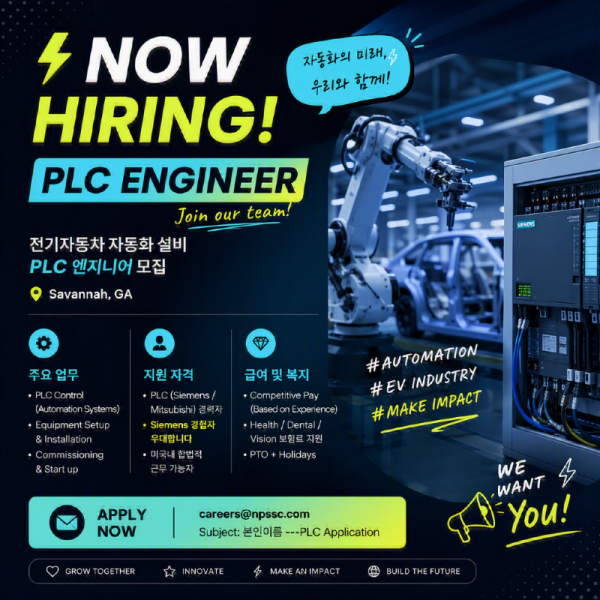 PLC_NEW.png